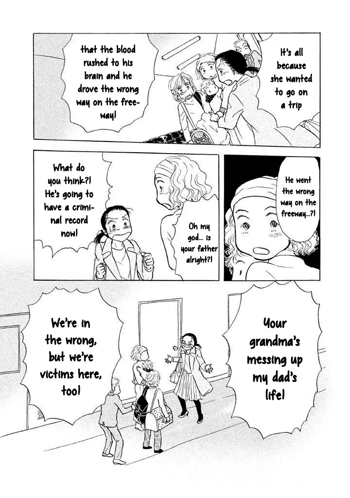 Sanju Mariko Chapter 13 page 17