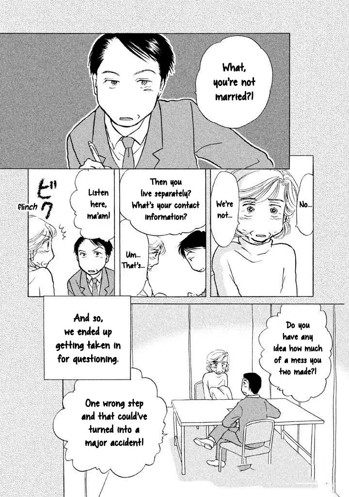 Sanju Mariko Chapter 13 page 6
