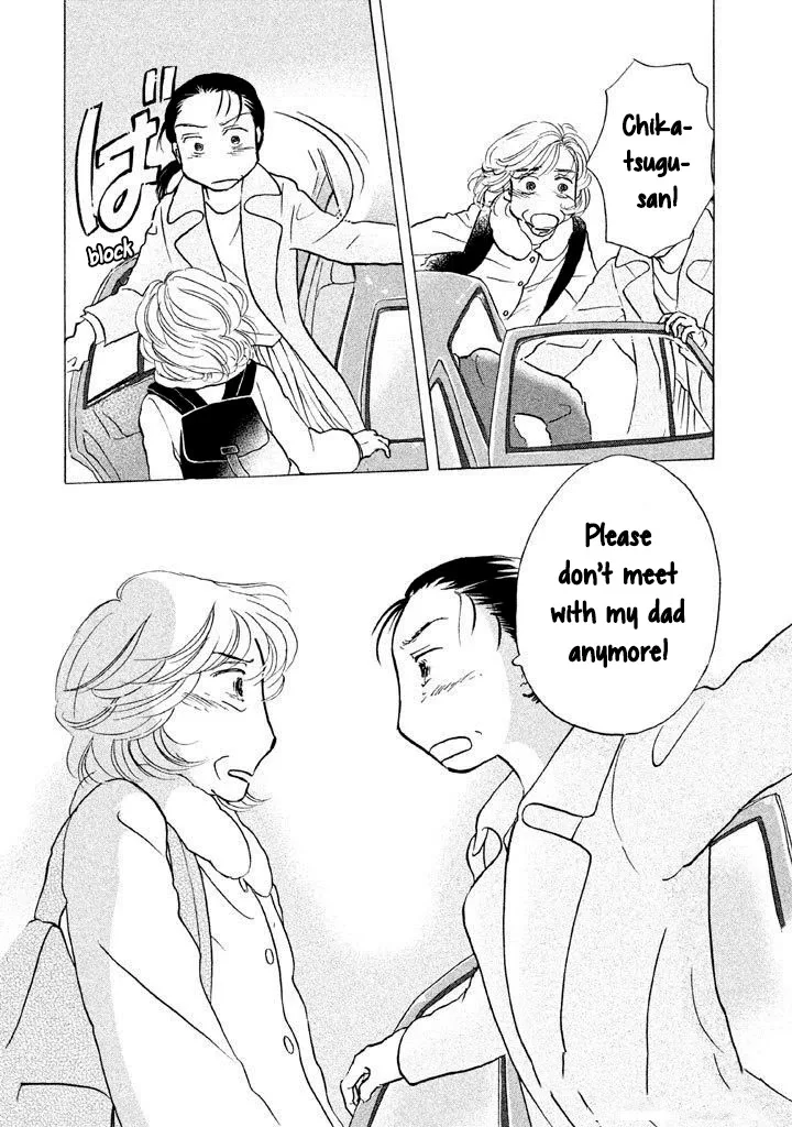Sanju Mariko Chapter 13 page 26