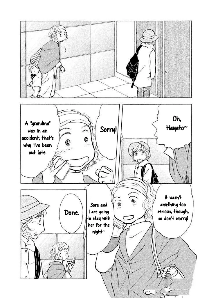 Sanju Mariko Chapter 14 page 7
