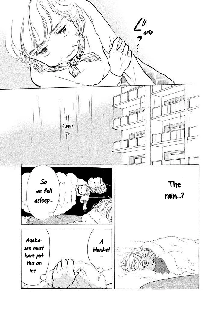 Sanju Mariko Chapter 14 page 17