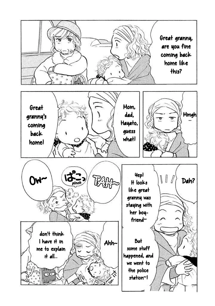 Sanju Mariko Chapter 14 page 3