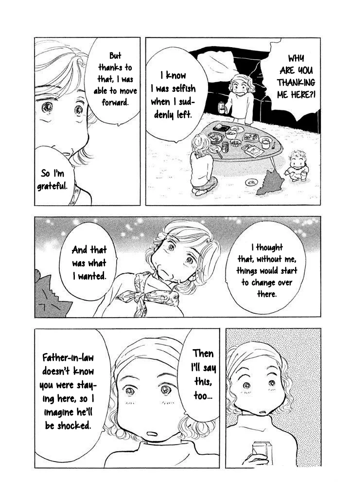 Sanju Mariko Chapter 14 page 11