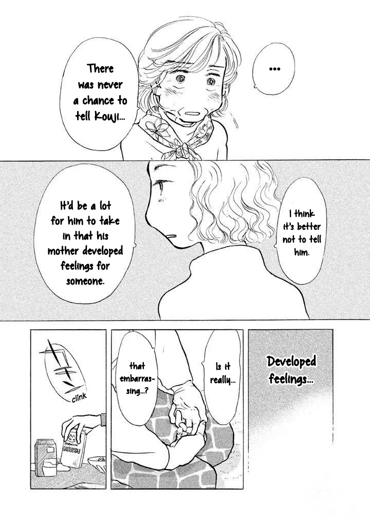 Sanju Mariko Chapter 14 page 12