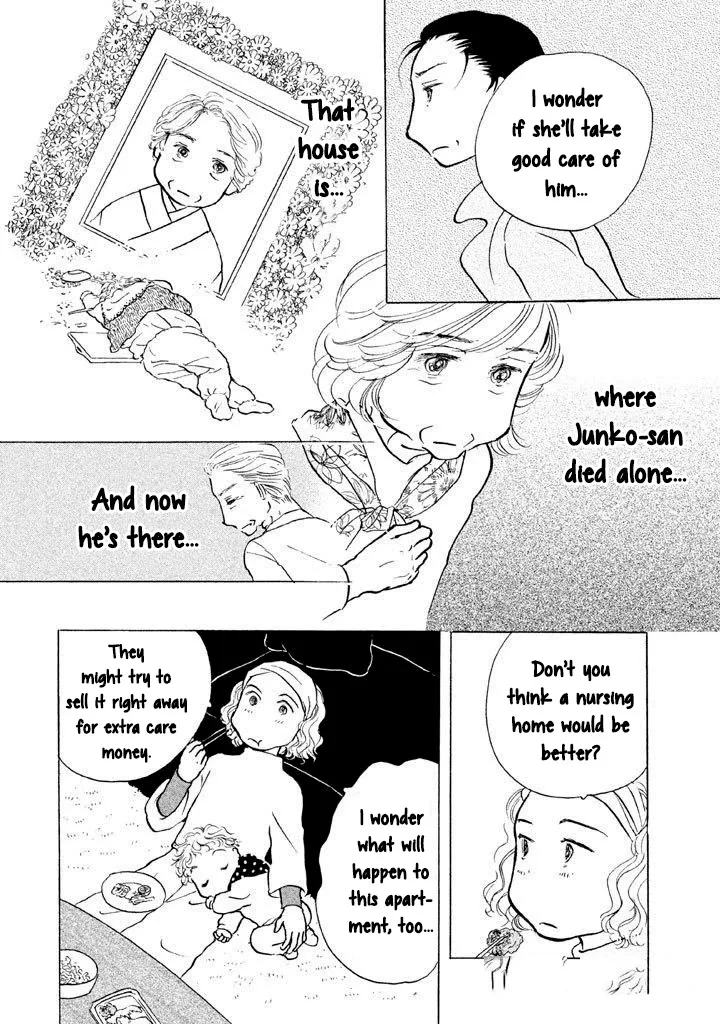 Sanju Mariko Chapter 14 page 16