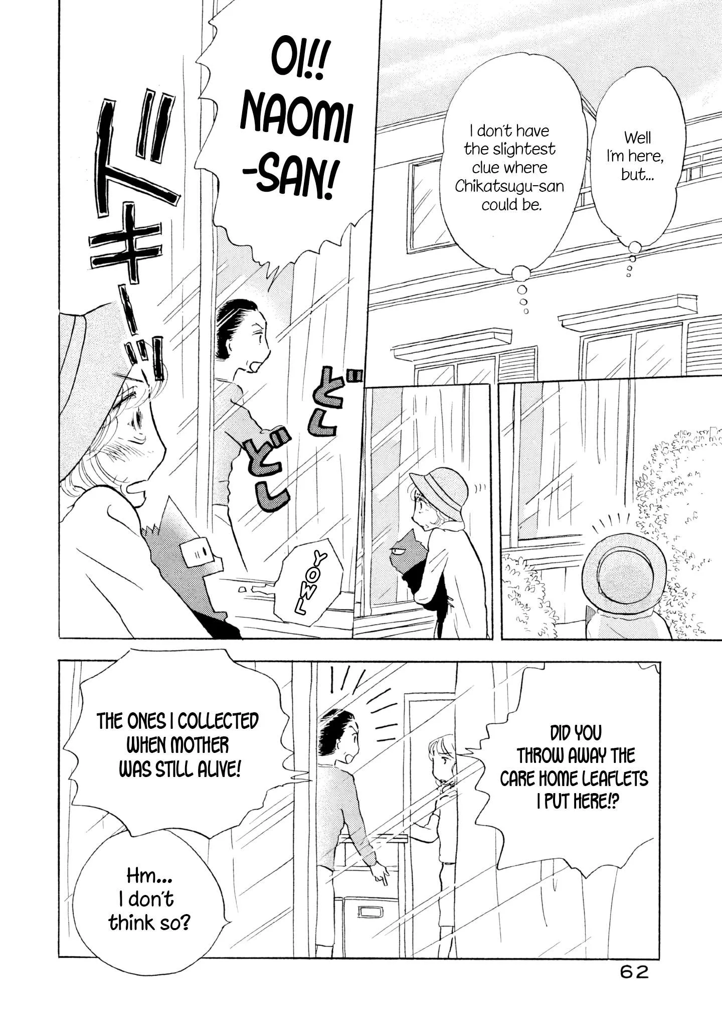 Sanju Mariko Chapter 15 page 8