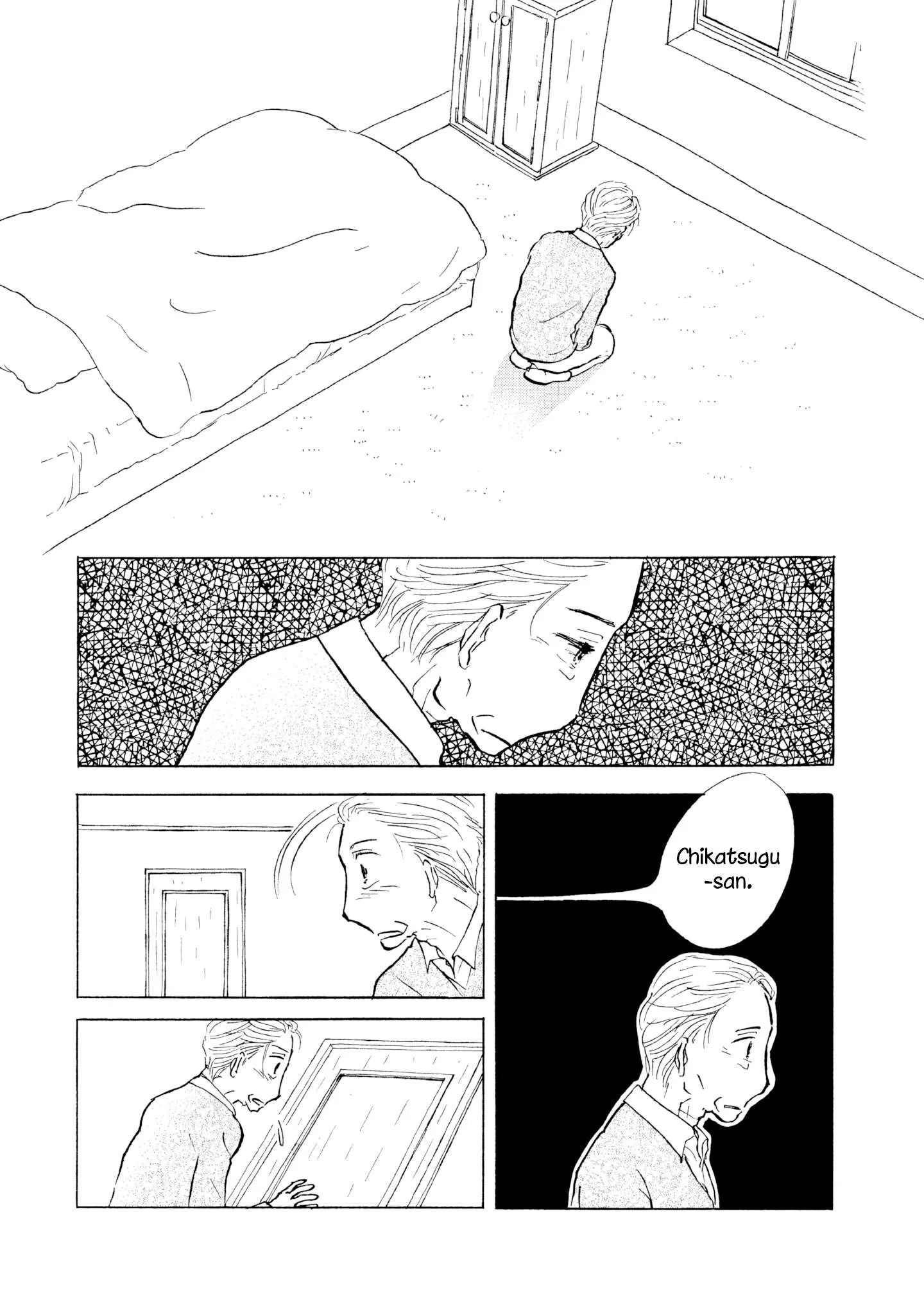 Sanju Mariko Chapter 15 page 16