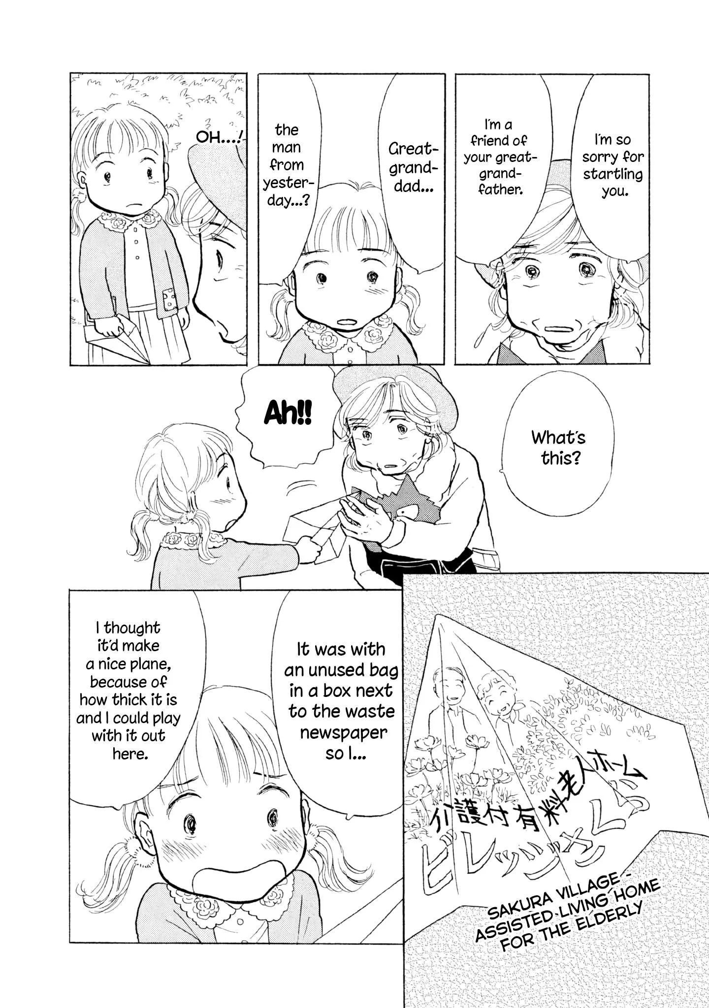 Sanju Mariko Chapter 15 page 11