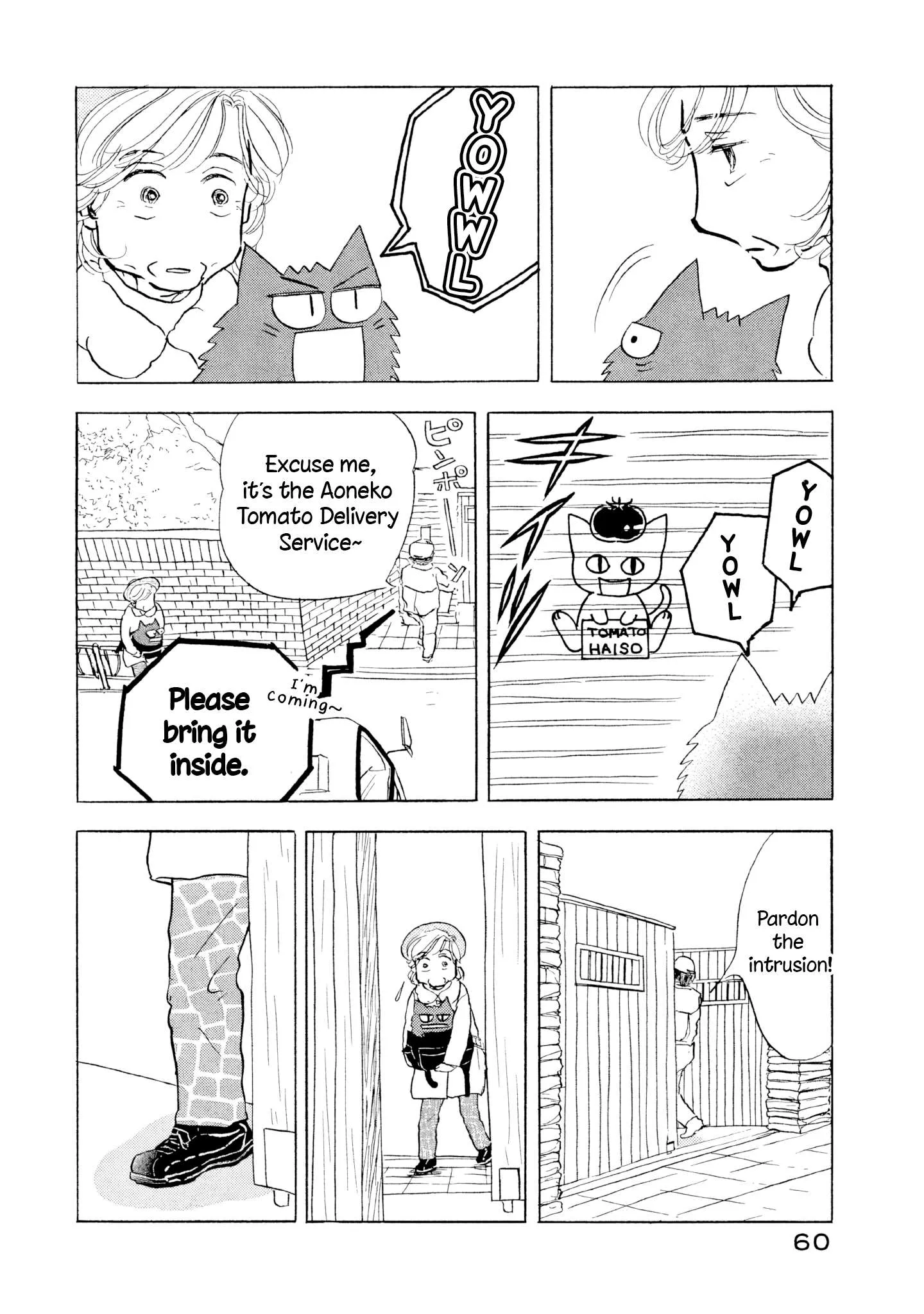 Sanju Mariko Chapter 15 page 6