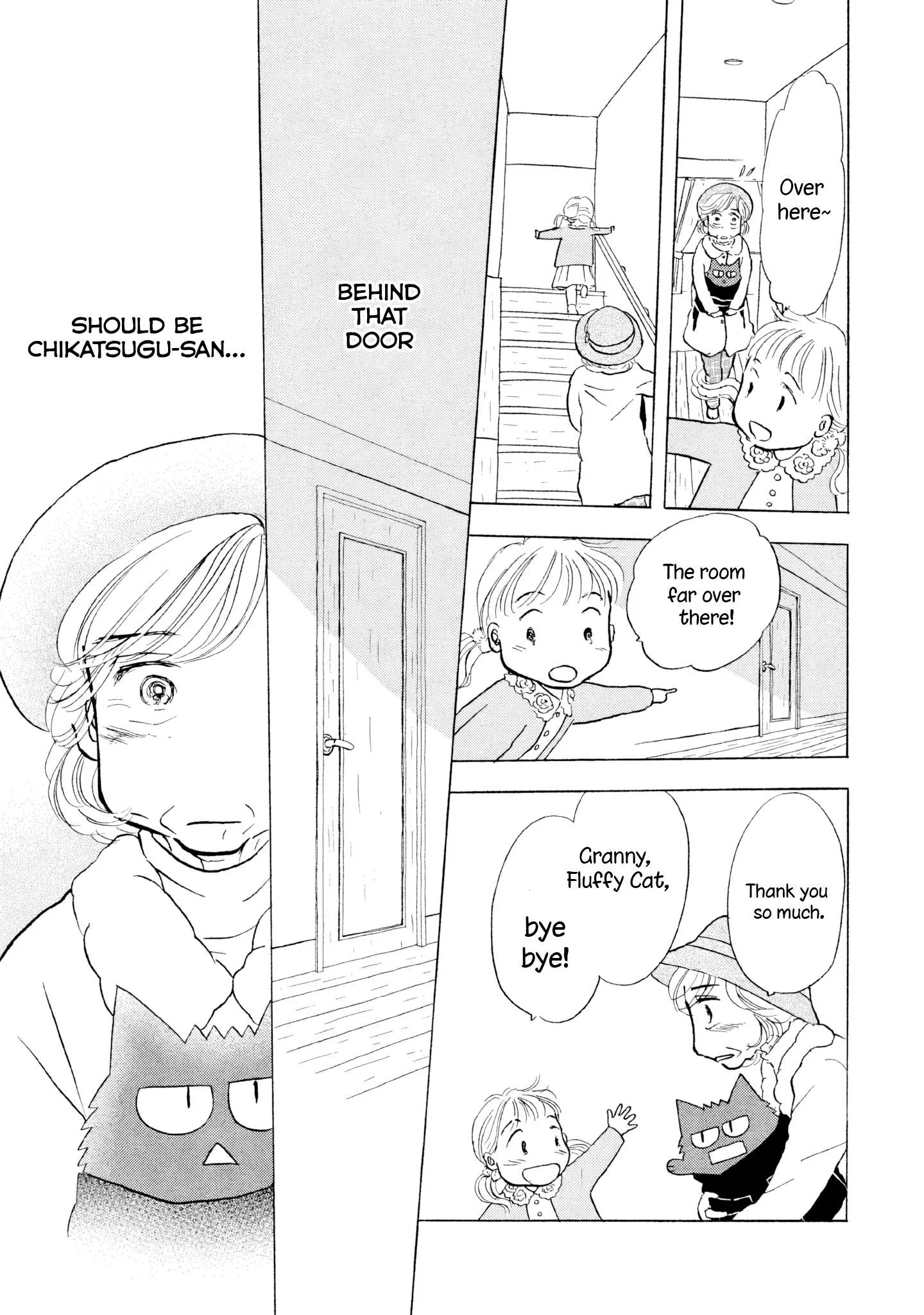 Sanju Mariko Chapter 15 page 15