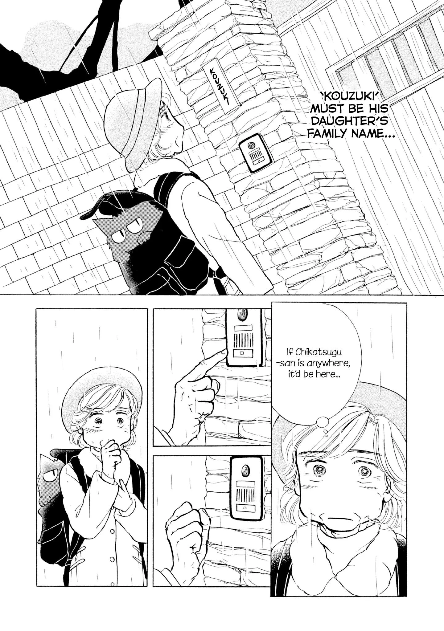 Sanju Mariko Chapter 15 page 2