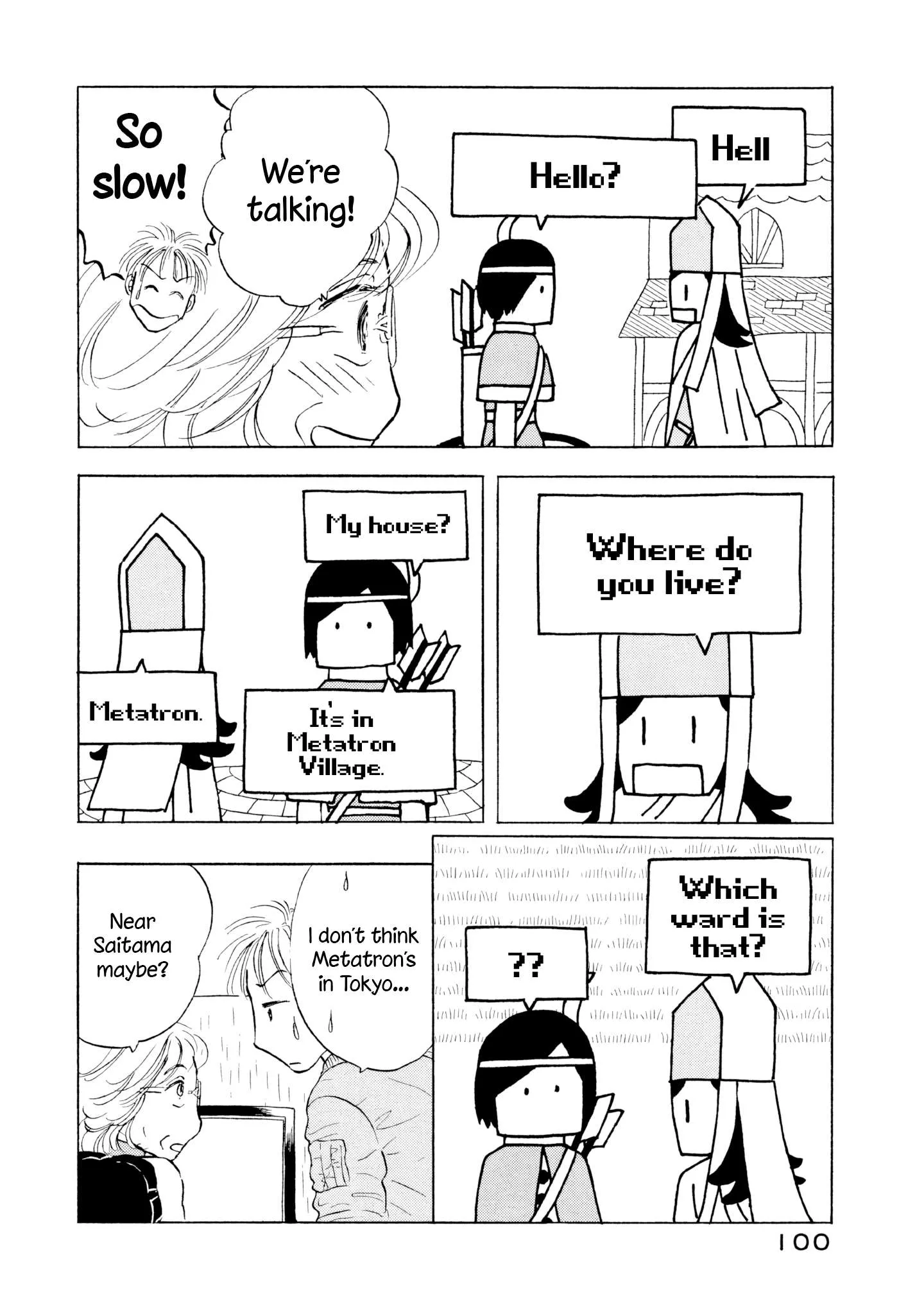 Sanju Mariko Chapter 16 page 20