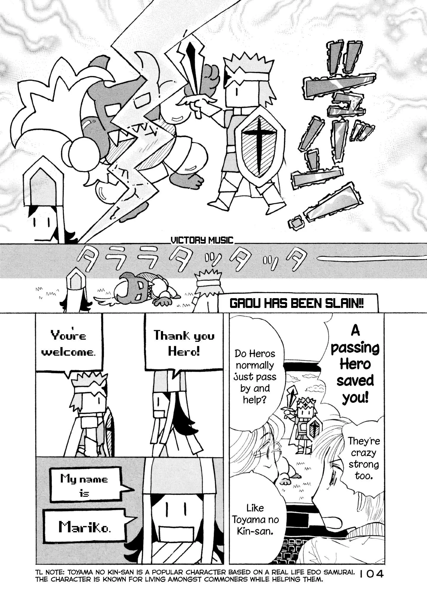 Sanju Mariko Chapter 16 page 24