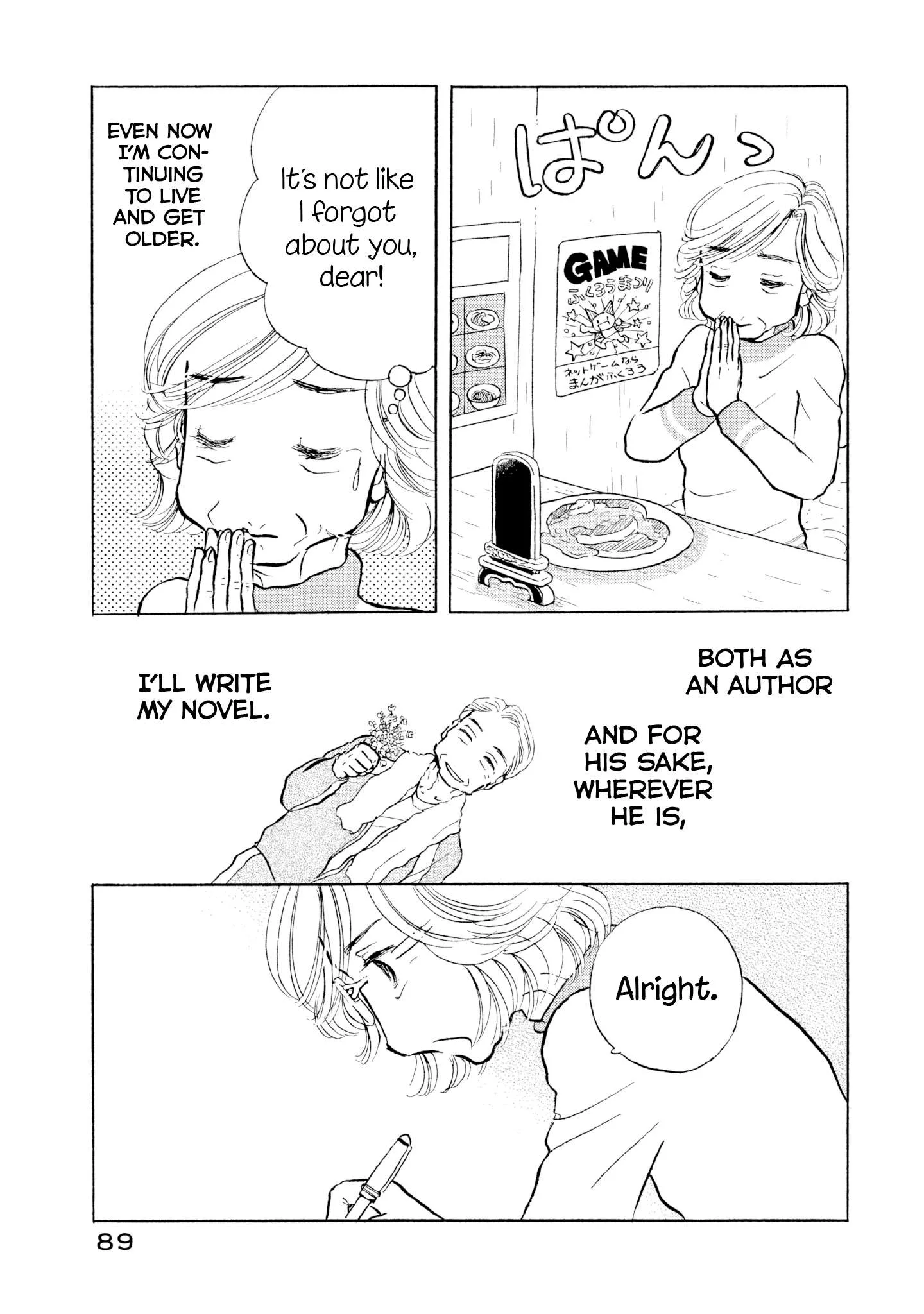 Sanju Mariko Chapter 16 page 9