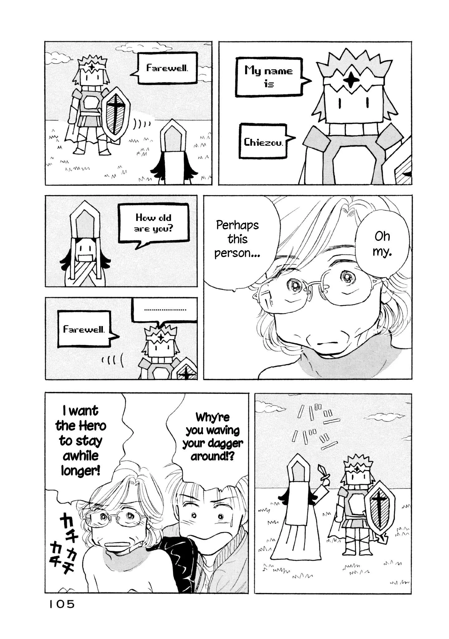 Sanju Mariko Chapter 16 page 25