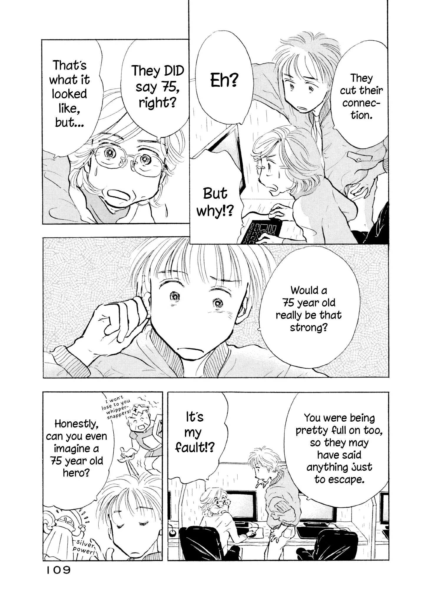 Sanju Mariko Chapter 17 page 3
