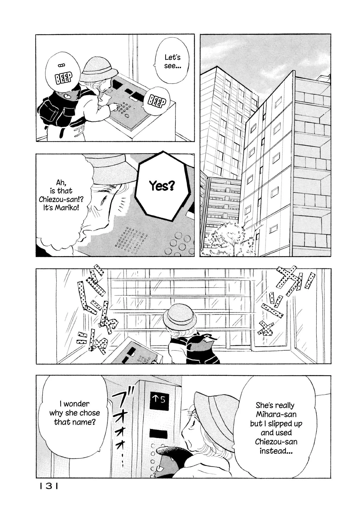 Sanju Mariko Chapter 17 page 25