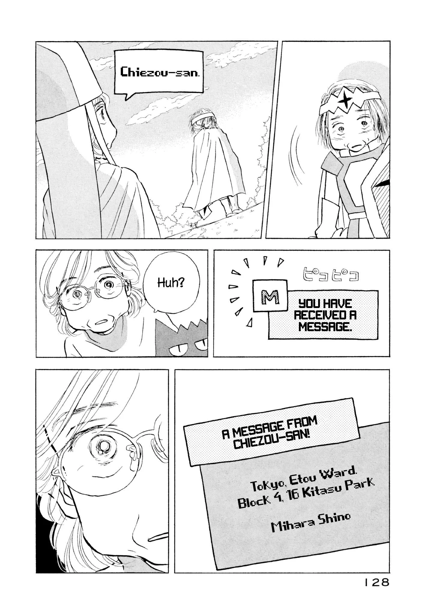 Sanju Mariko Chapter 17 page 22
