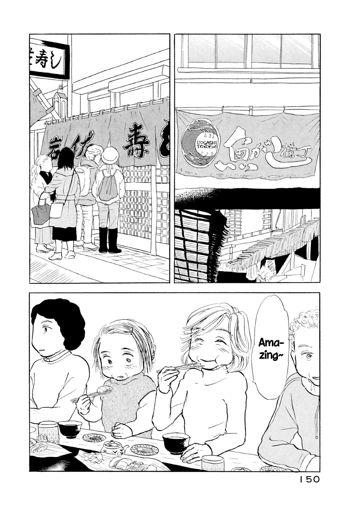 Sanju Mariko Chapter 18 page 18