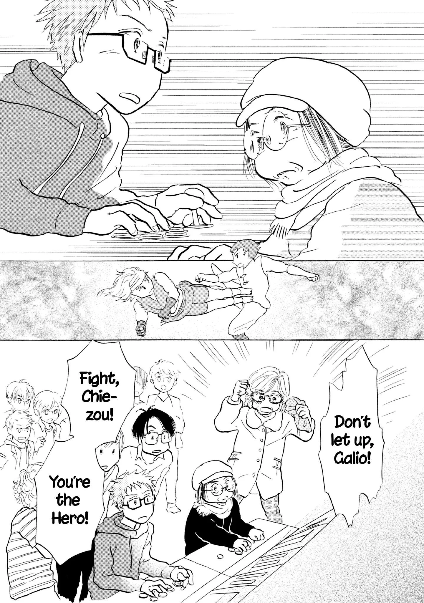 Sanju Mariko Chapter 19 page 20