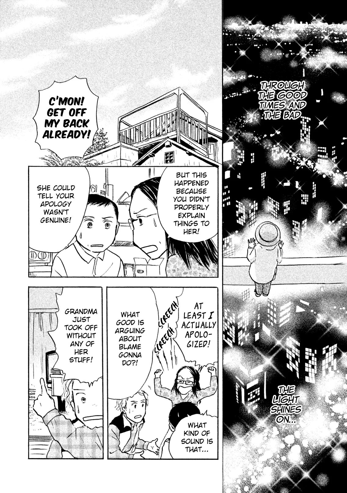 Sanju Mariko Chapter 2 page 10