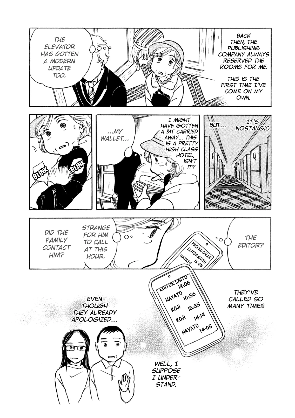 Sanju Mariko Chapter 2 page 7