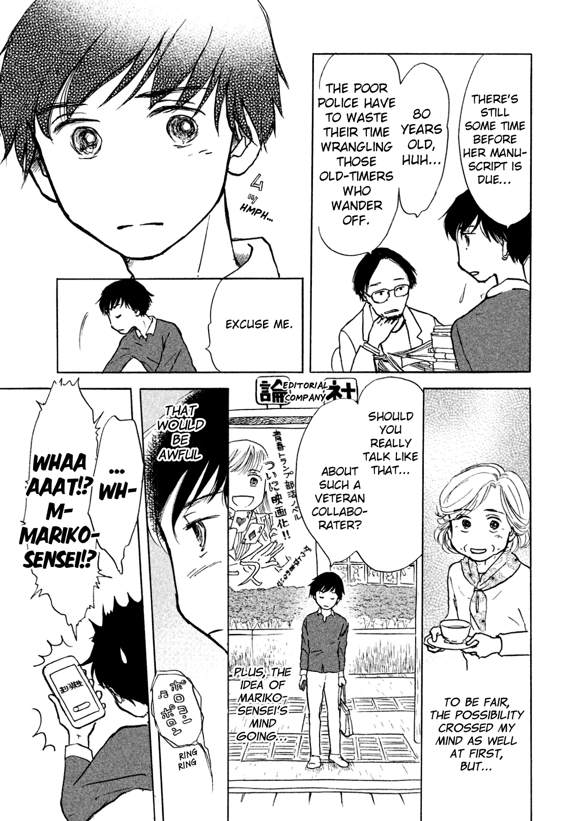 Sanju Mariko Chapter 2 page 15