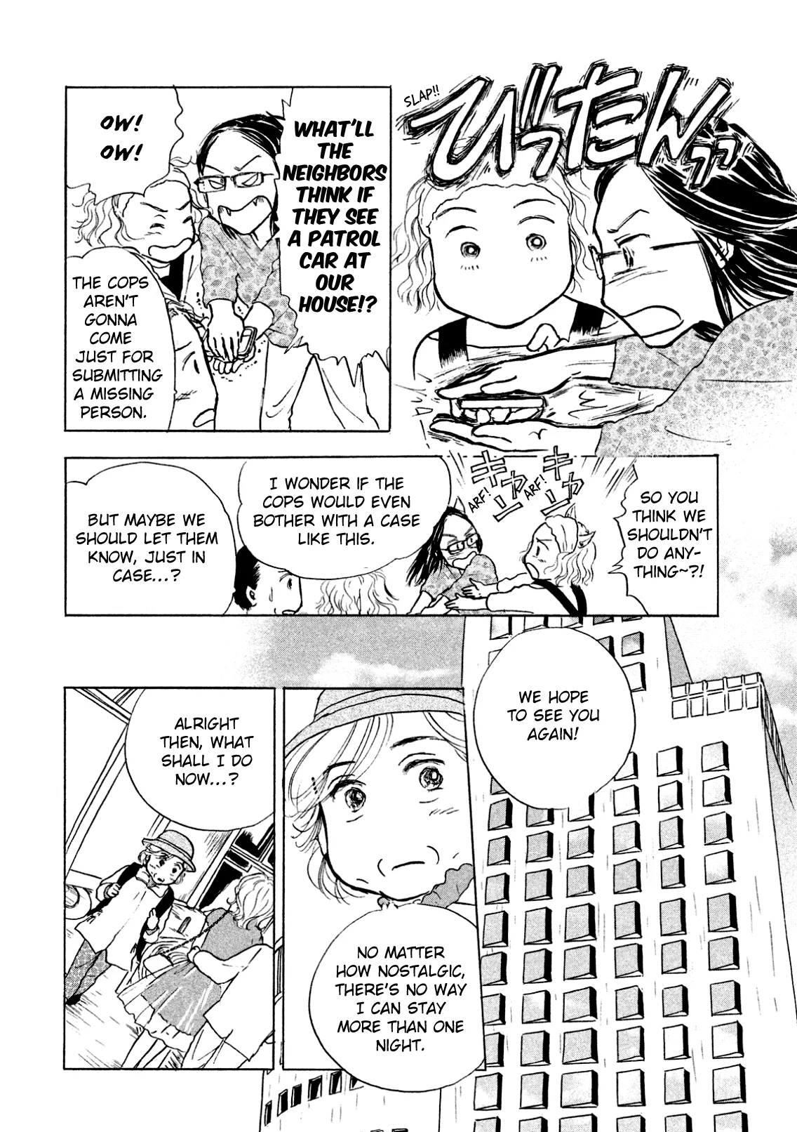Sanju Mariko Chapter 2 page 12