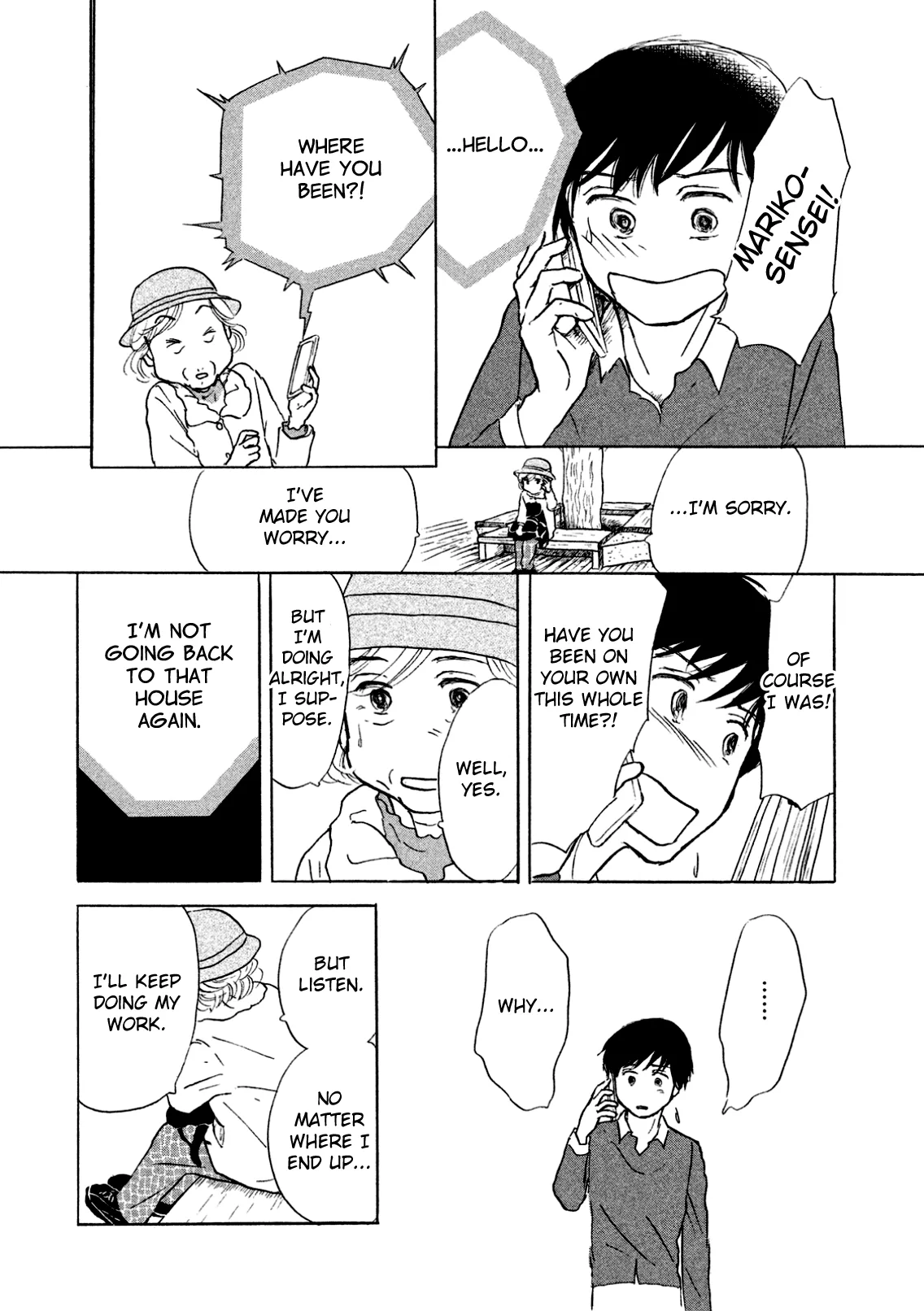 Sanju Mariko Chapter 2 page 16