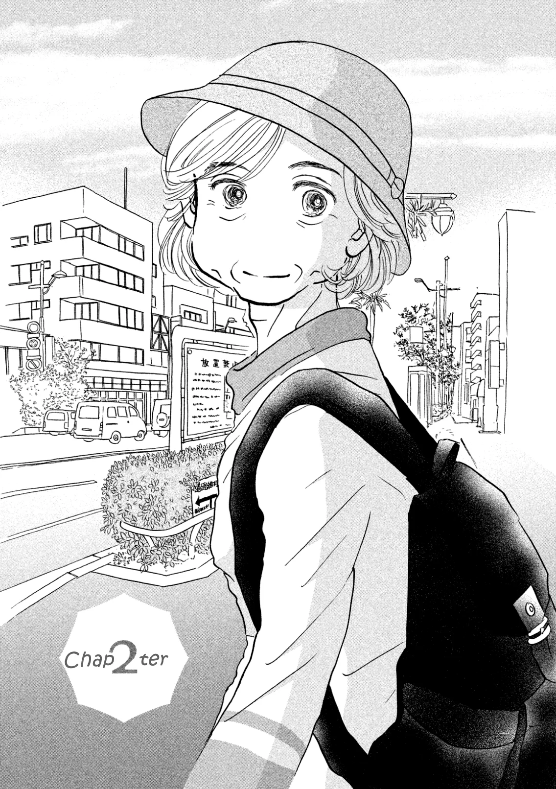 Sanju Mariko Chapter 2 page 1