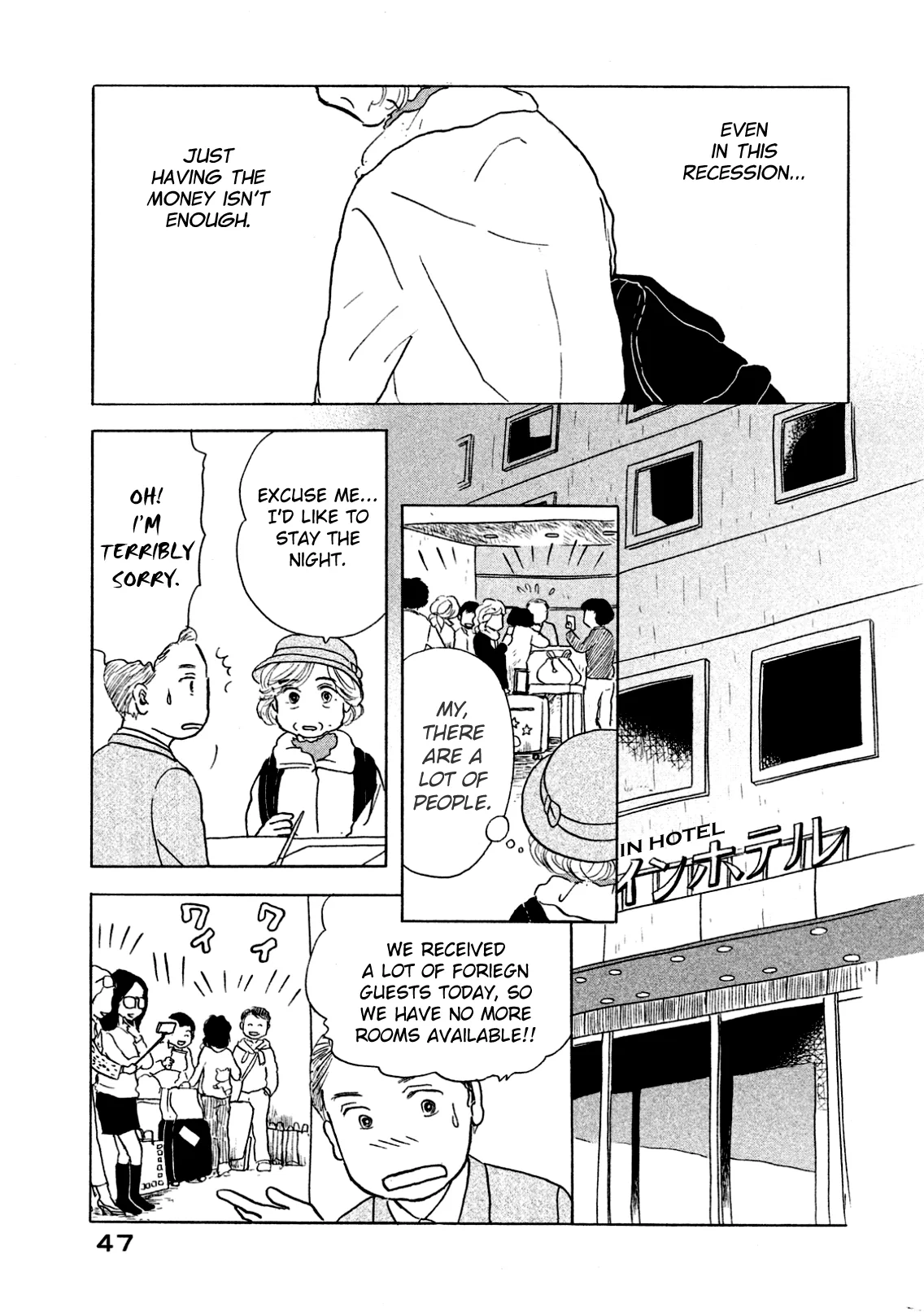 Sanju Mariko Chapter 2 page 5