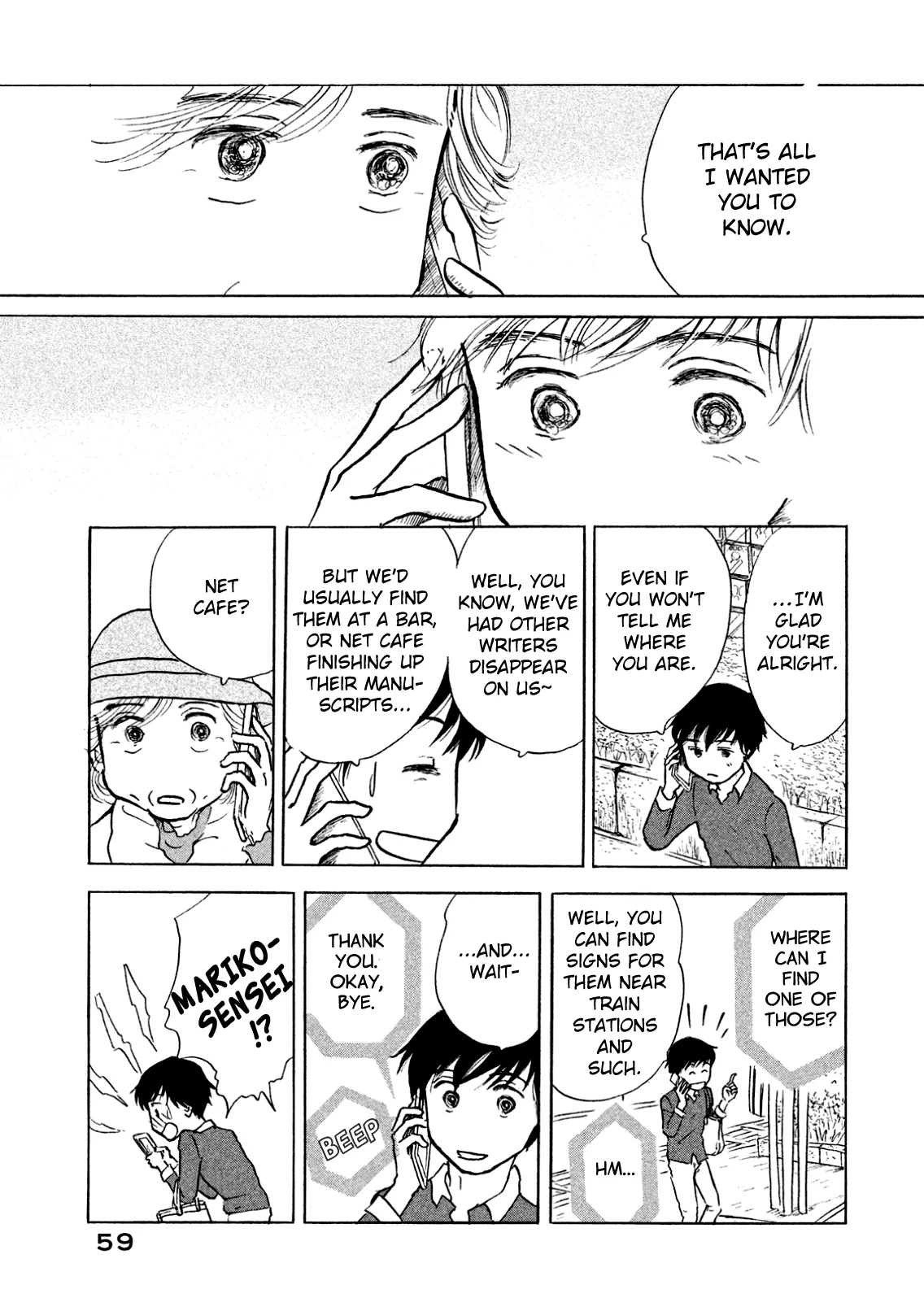 Sanju Mariko Chapter 2 page 17