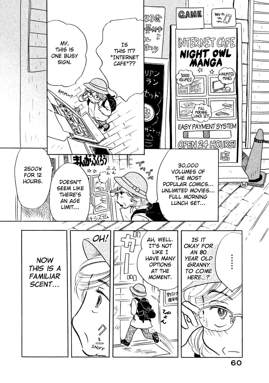 Sanju Mariko Chapter 2 page 18