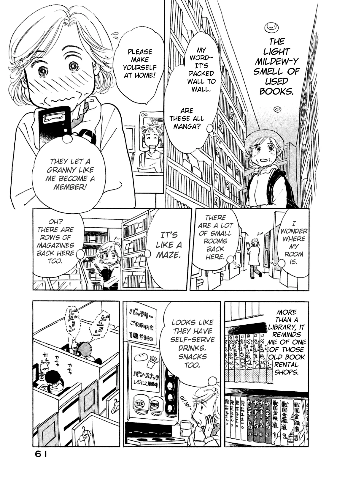 Sanju Mariko Chapter 2 page 19