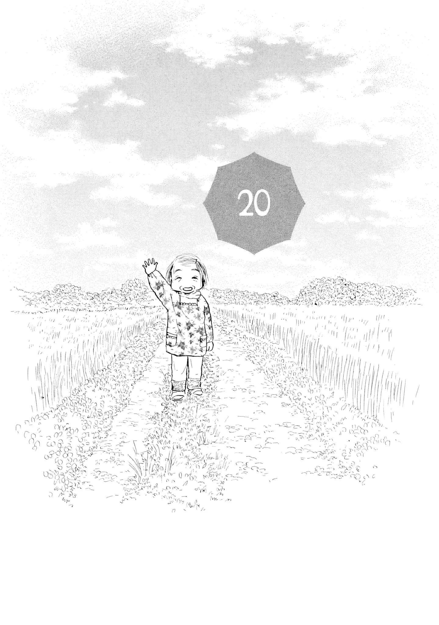 Sanju Mariko Chapter 20 page 1