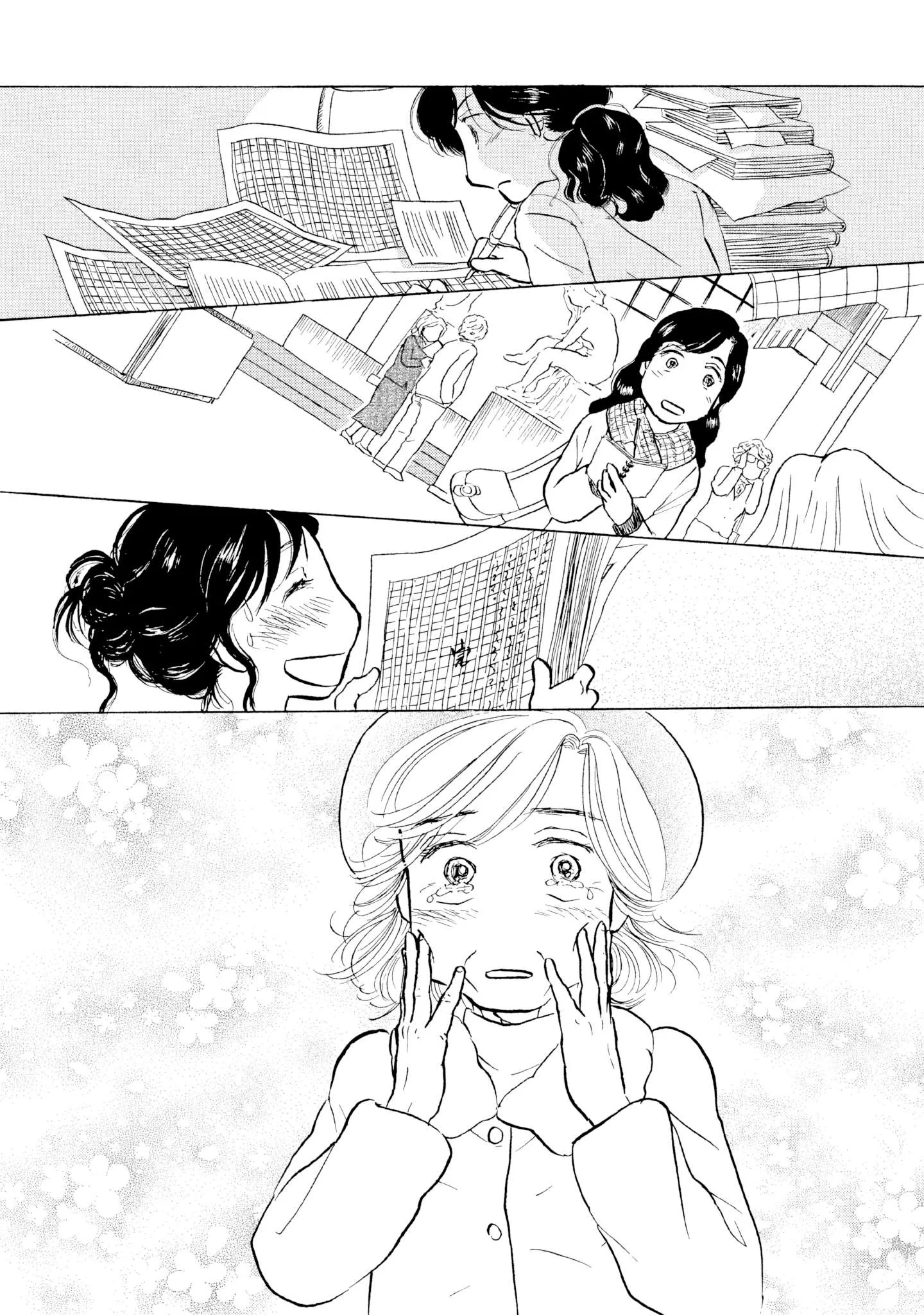 Sanju Mariko Chapter 20 page 22