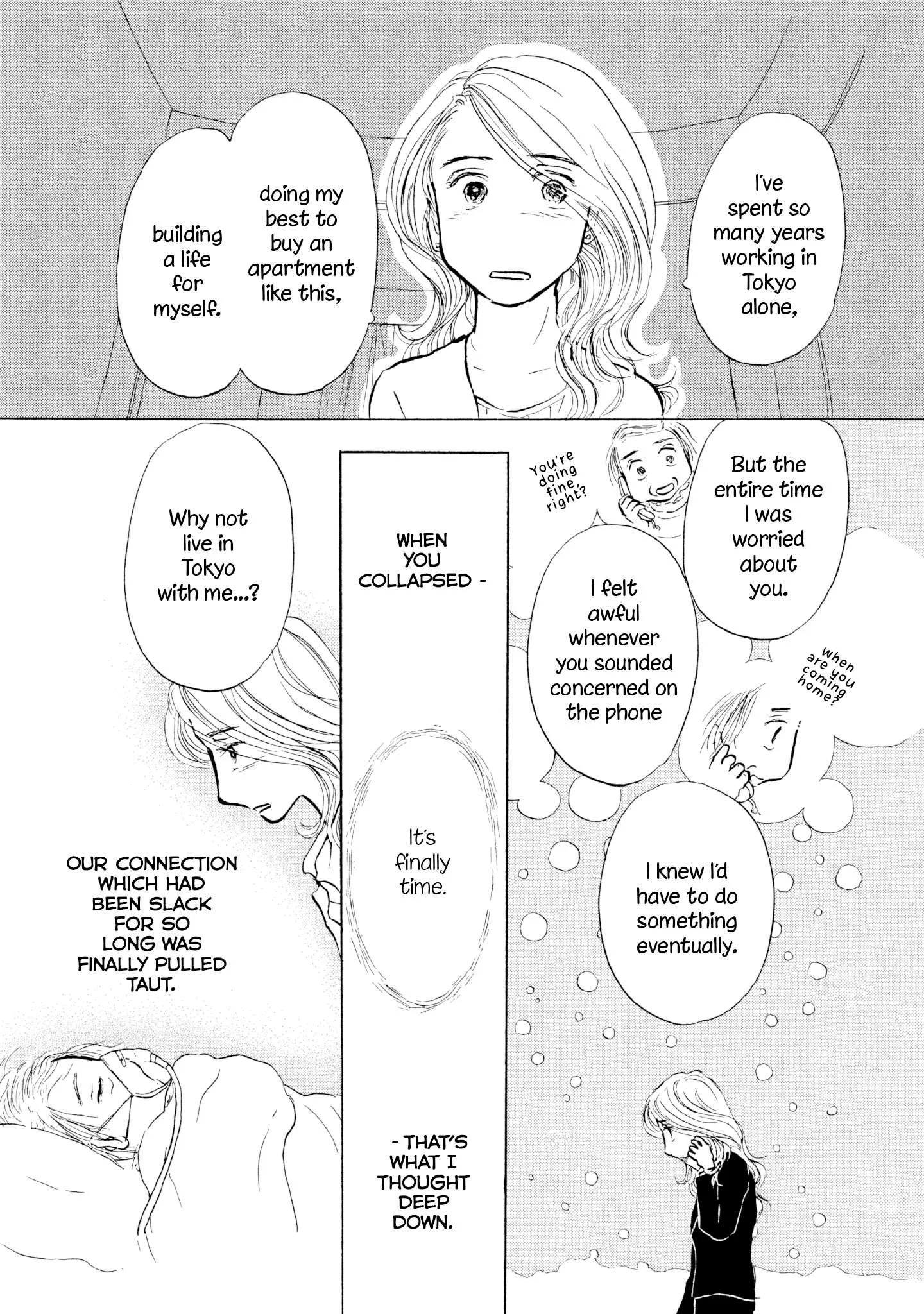 Sanju Mariko Chapter 20 page 13