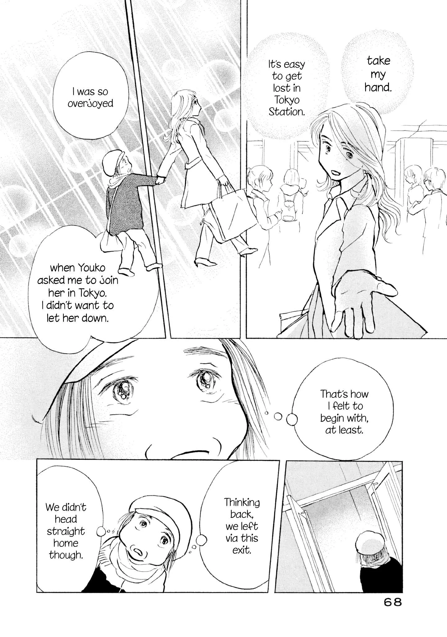 Sanju Mariko Chapter 21 page 14