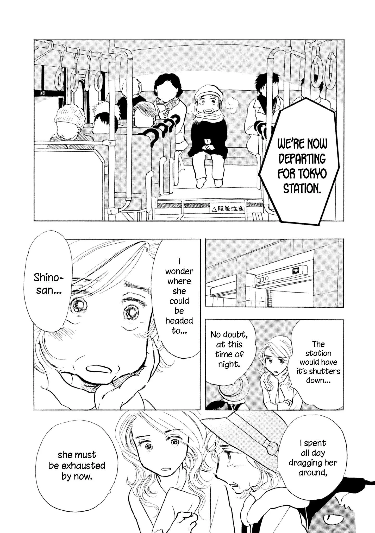 Sanju Mariko Chapter 21 page 5