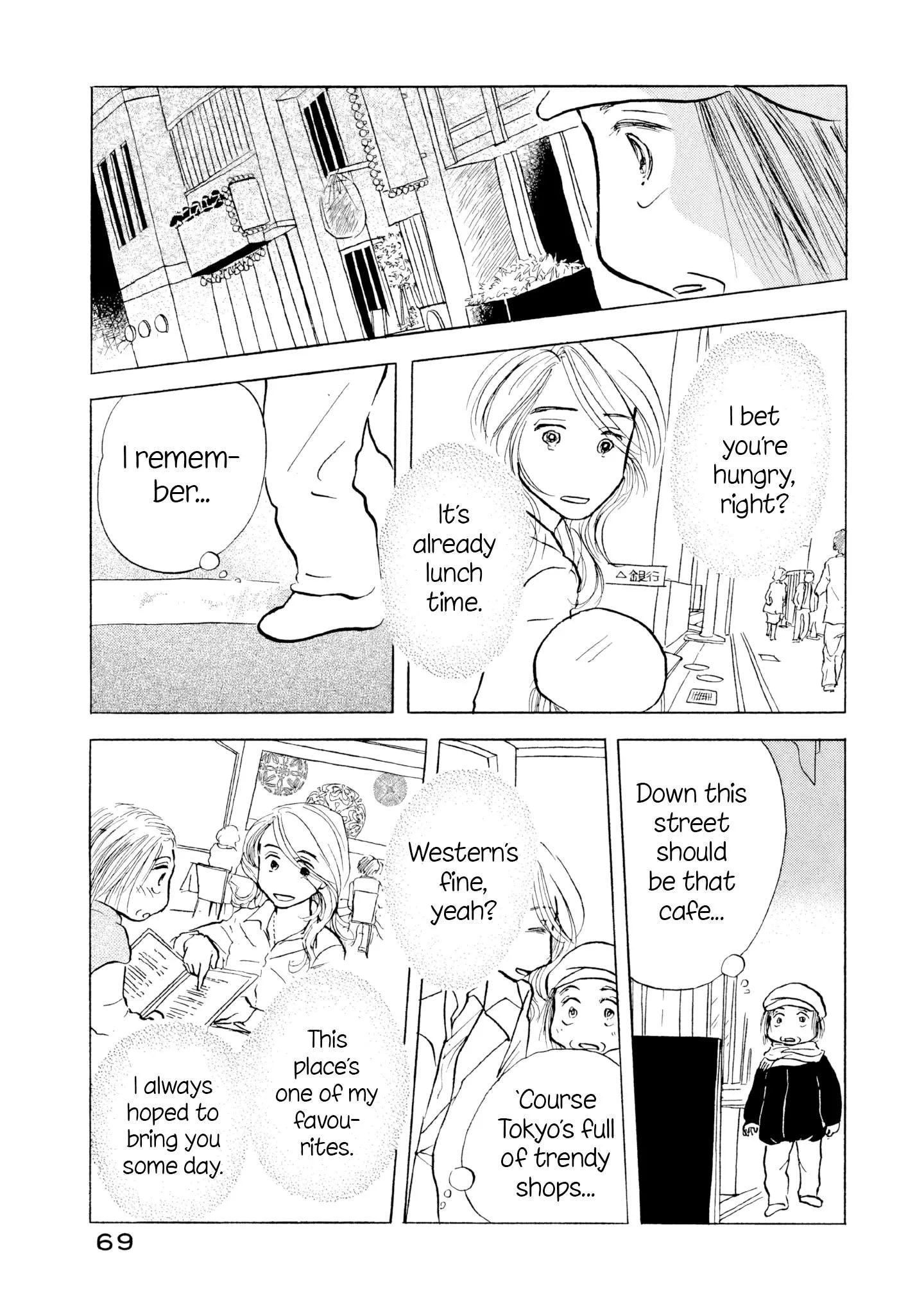 Sanju Mariko Chapter 21 page 15