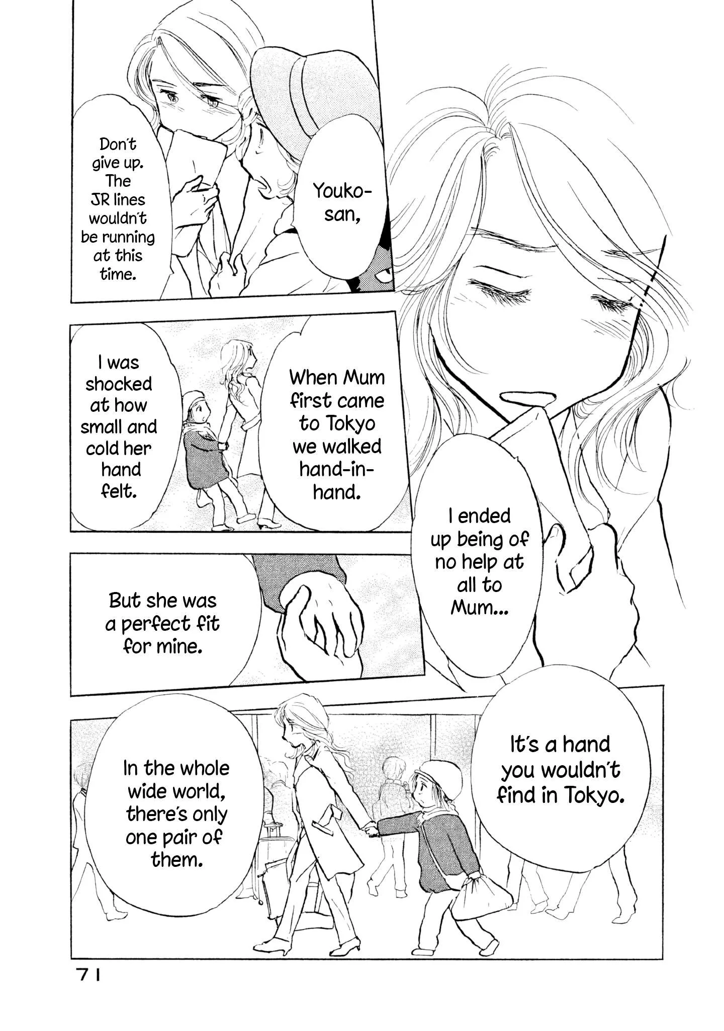 Sanju Mariko Chapter 21 page 17