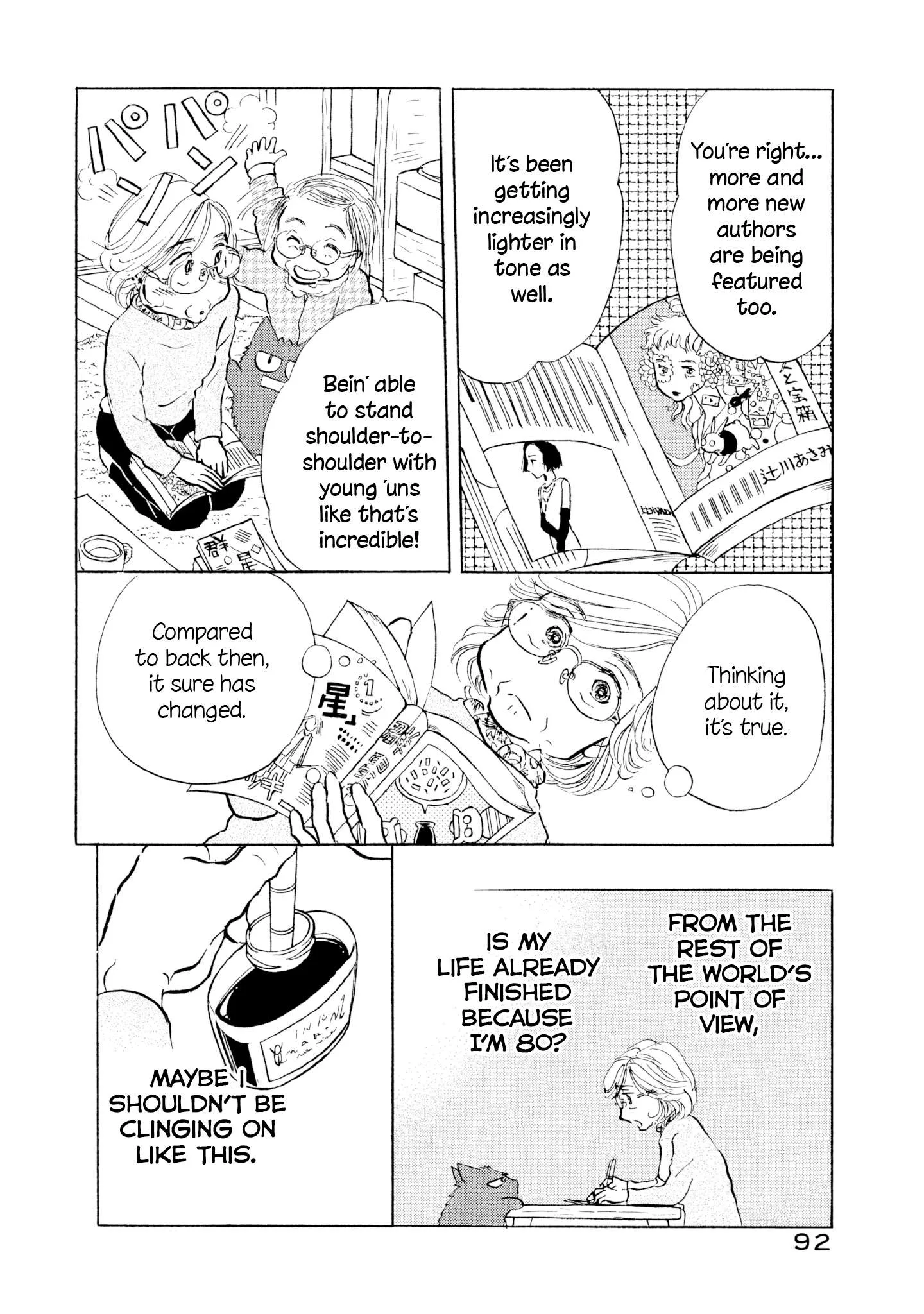 Sanju Mariko Chapter 22 page 12