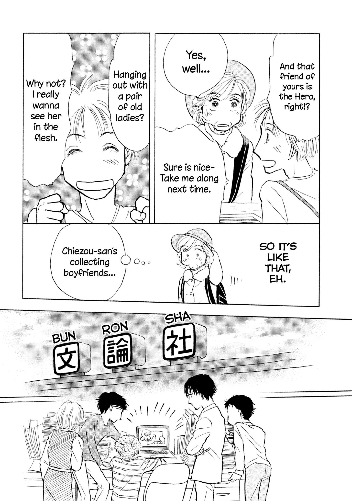 Sanju Mariko Chapter 22 page 8