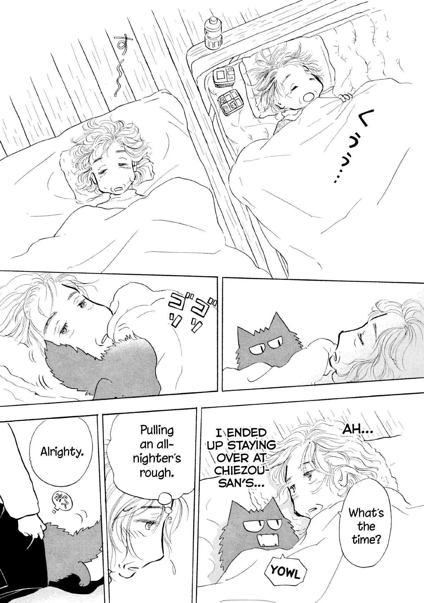 Sanju Mariko Chapter 22 page 5