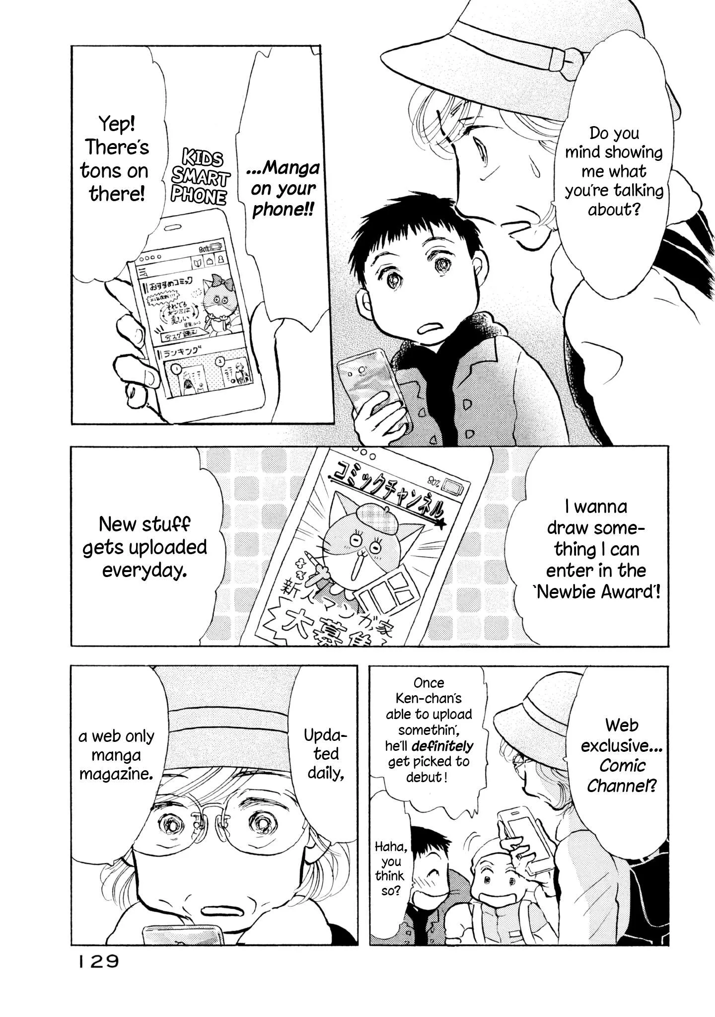 Sanju Mariko Chapter 23 page 23