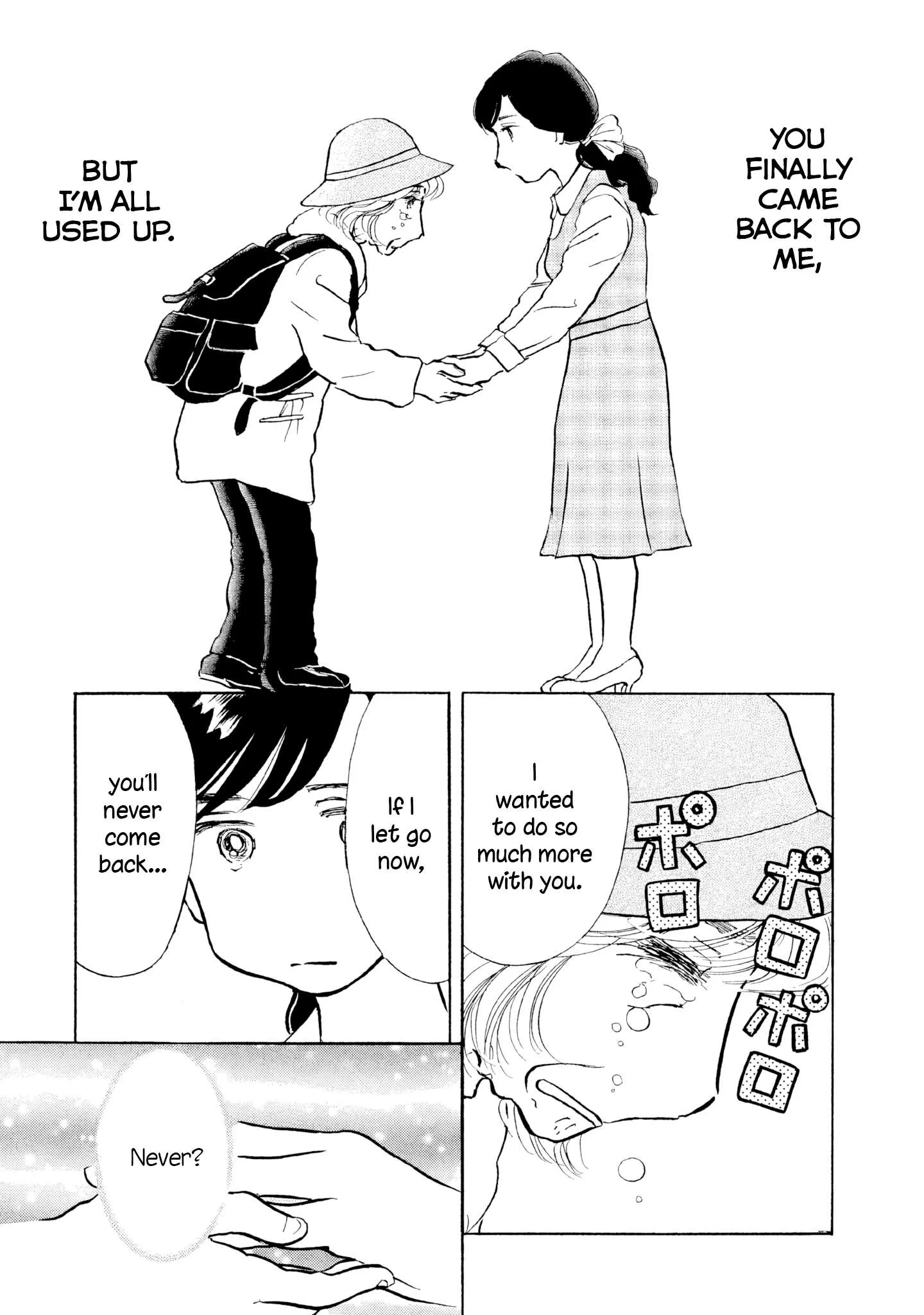 Sanju Mariko Chapter 23 page 18
