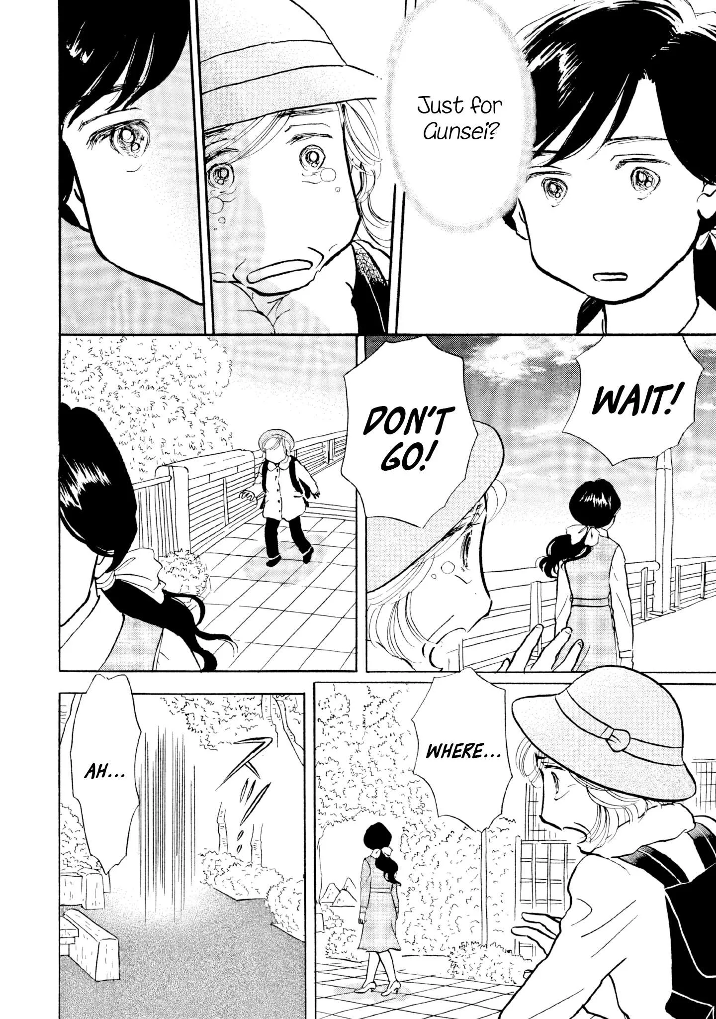 Sanju Mariko Chapter 23 page 20