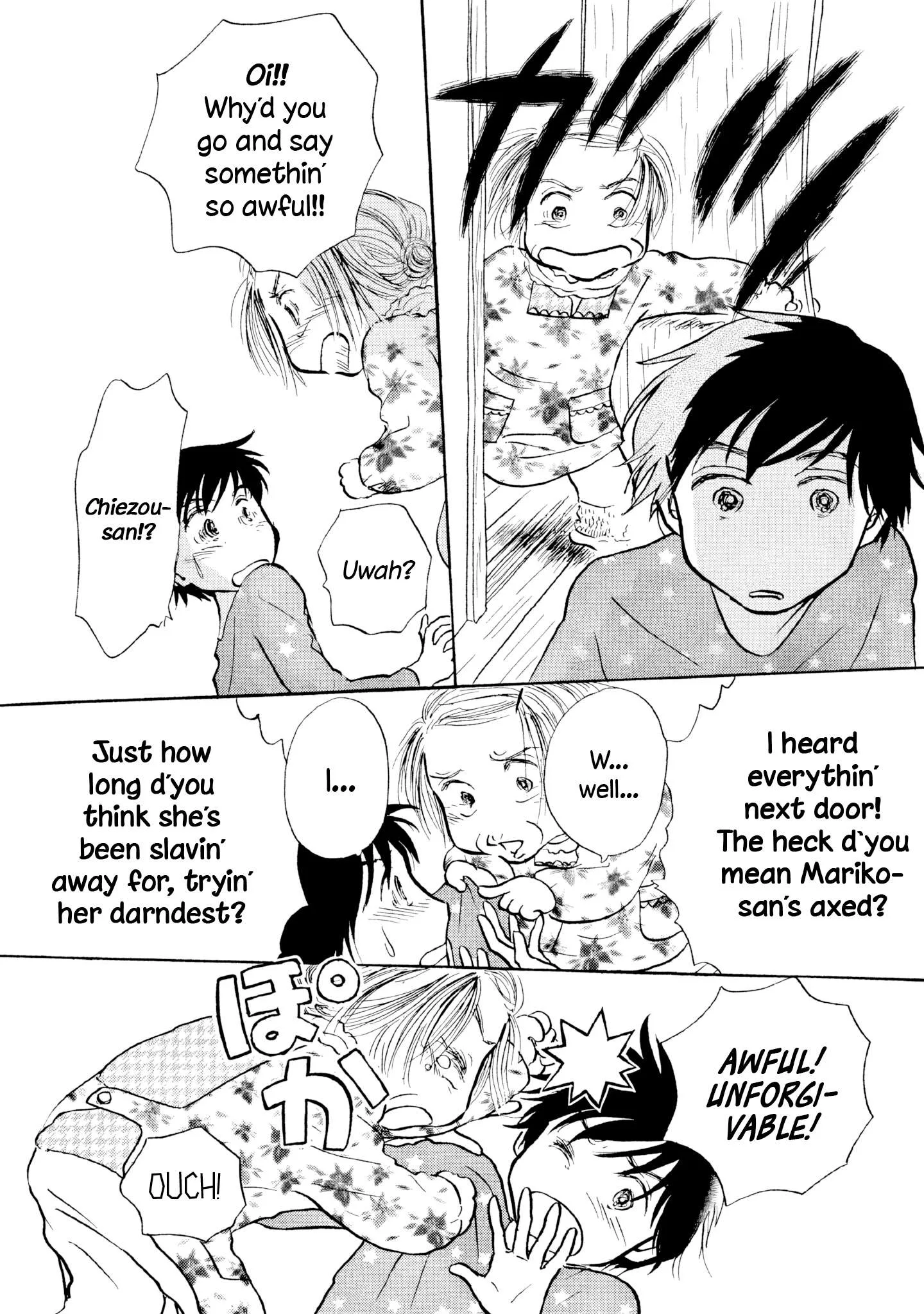 Sanju Mariko Chapter 23 page 6