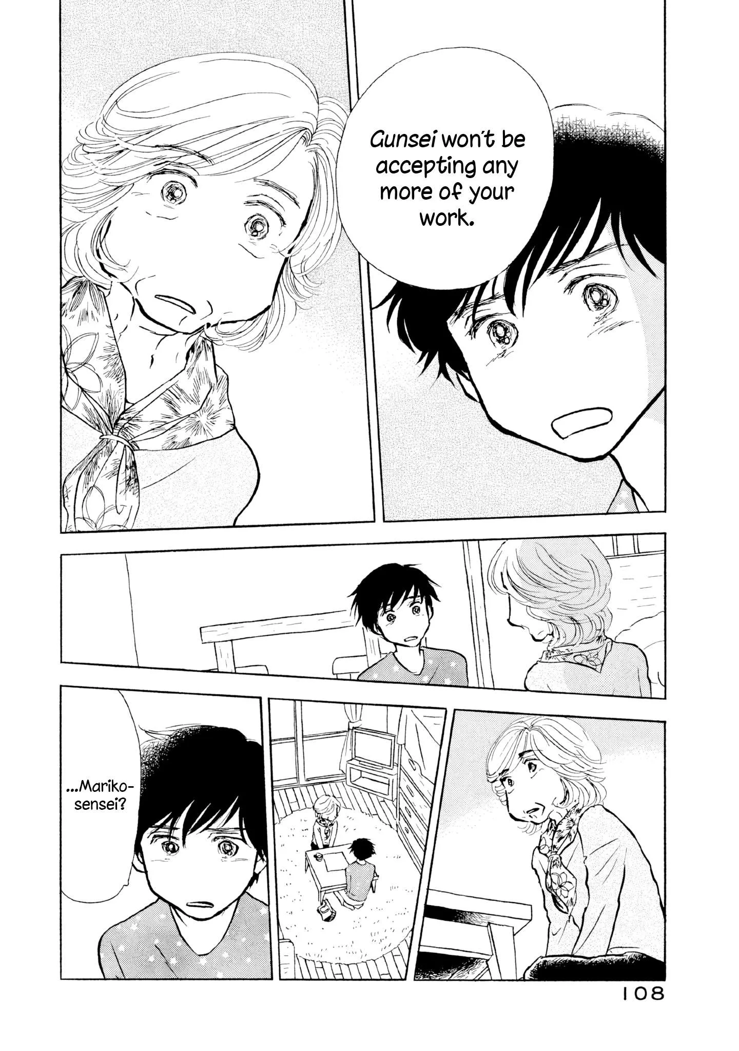 Sanju Mariko Chapter 23 page 2
