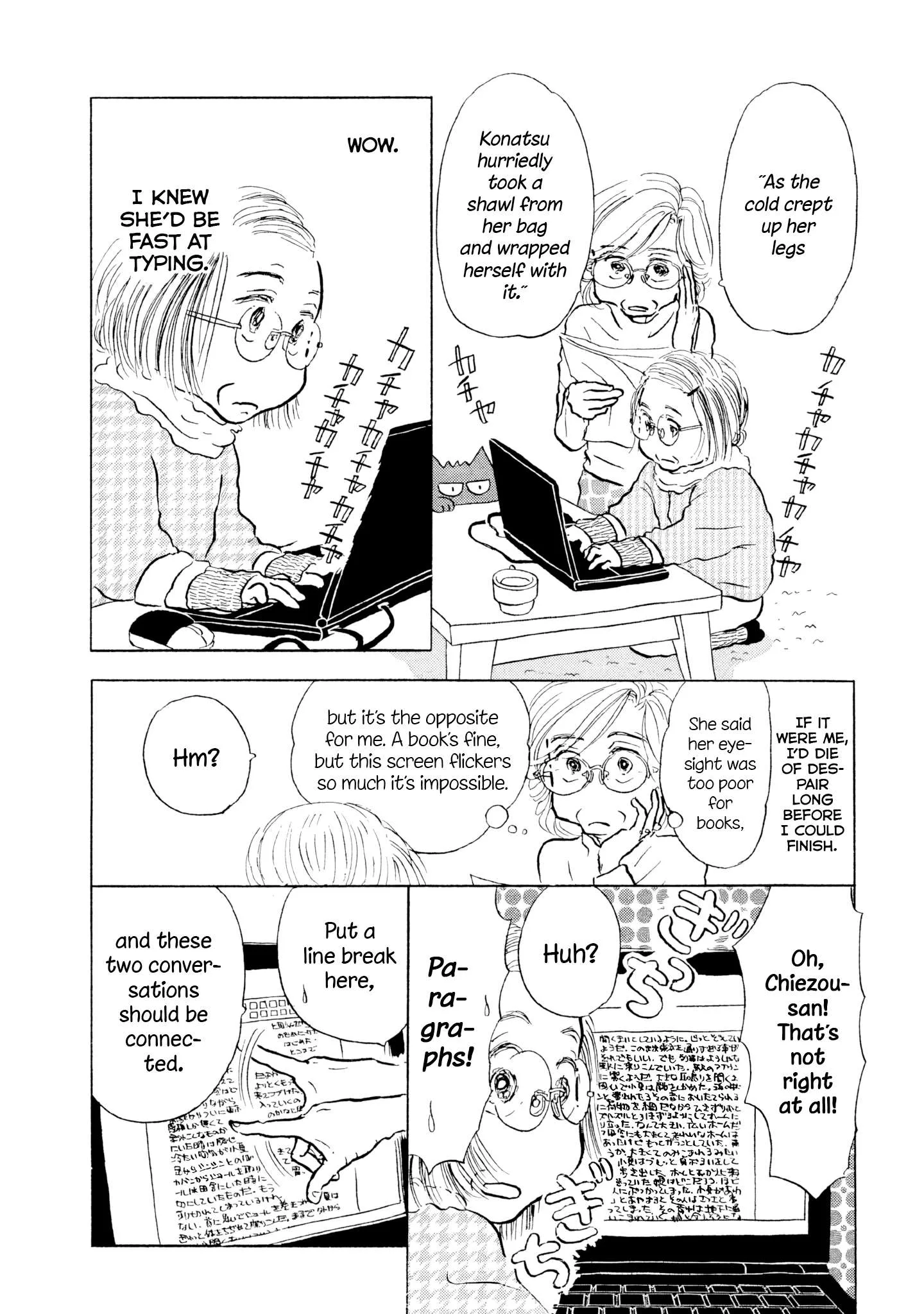 Sanju Mariko Chapter 24 page 7